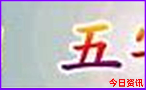 都江堰周围有什么好玩的地方