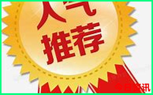 八月避暑胜地有哪些